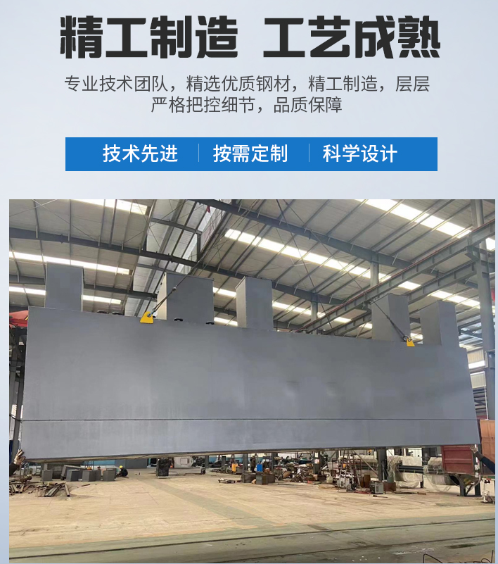 长垣农村污水处理设备