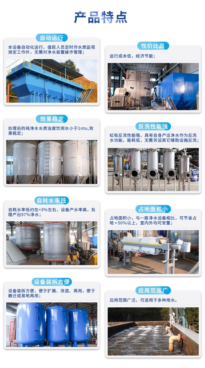 长垣科技赋能未来：一体化污水处理设备开启生活废水治理新纪元