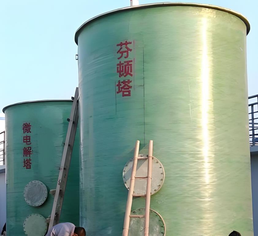 长垣芬顿氧化设备