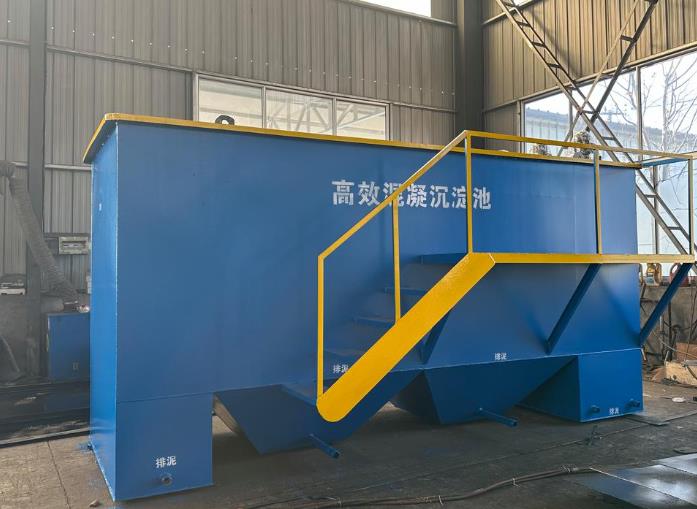 长垣斜管式沉淀池